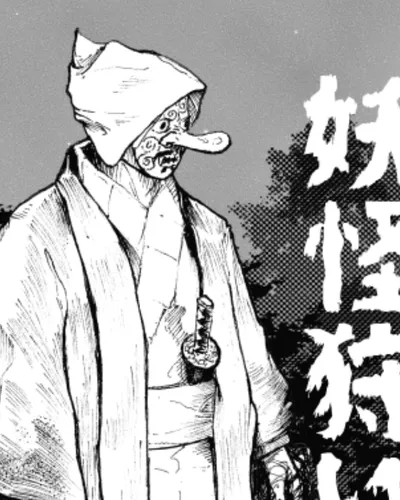 Yōkai Gari Kai Image